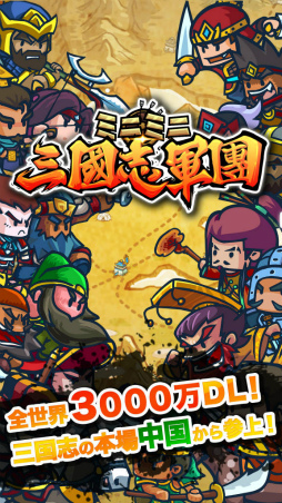 ���������꡼ No.001�Υ���ͥ������ / ����3000��DL�Υ��ޥۥ�����֥ߥ˥ߥ˻���ַ��ġפλ���ͽ�󤬳���