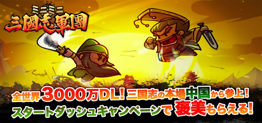 ꡼ No.001Υͥ / 1000vs.1000ͤ֥ߥ˥ߥ ַġפۿ