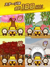 ���������꡼ No.002�Υ���ͥ������ / ����ޥ۸������ץ�֤��ߤ��ޤȤ����ˤ�󤳡ס��ۿ��򳫻�