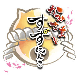 ���������꡼ No.006�Υ���ͥ������ / ����ޥ۸������ץ�֤��ߤ��ޤȤ����ˤ�󤳡ס��ۿ��򳫻�