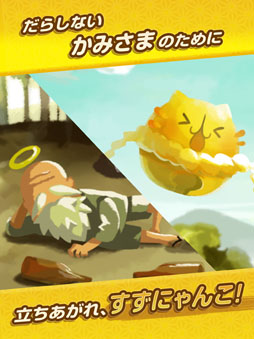 ���ߤ��ޤȤ����ˤ��