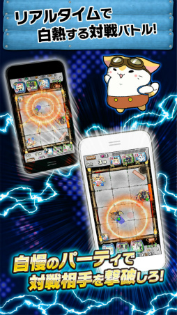 ���������꡼ No.004�Υ���ͥ������ / �ˤ�󤳤�²Ĺ�Ȥ�����ĥ���褤���֤ˤ���� ���ޥå���Хȥ�פ��ۿ���