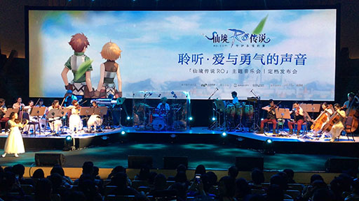 ꡼ No.004 | ޥǡRAGNAROK Onlineפȡ維פΥץ¥ƥȤ2017ǯ31ǥ