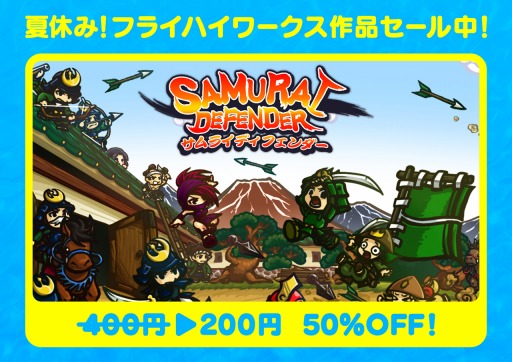 ꡼ No.006 | ե饤ϥ3DS/Wii U65ȥȾۥ곫