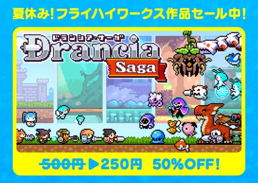 ꡼ No.007 | ե饤ϥ3DS/Wii U65ȥȾۥ곫