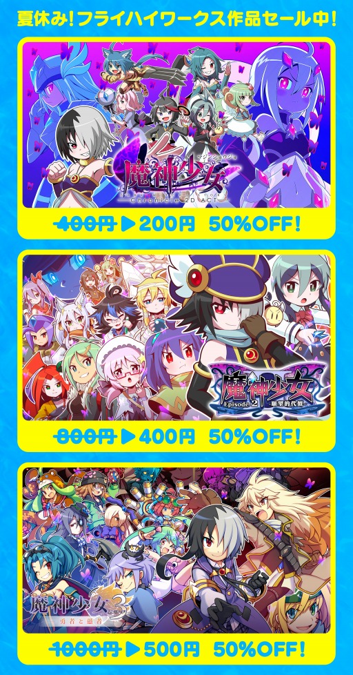 ꡼ No.010 | ե饤ϥ3DS/Wii U65ȥȾۥ곫