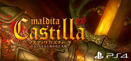 画像ギャラリー No.002のサムネイル画像 / 「マルディタカスティーラ-ドン・ラミロと呪われた大地-」,スコアアタックイベントを1月11日から開催