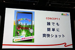 画像ギャラリー No.004のサムネイル画像 / 「アーク ザ ラッド」「みんゴル」などPSシリーズの名作がスマホゲームに。完全新作の開発も明かされたフォワードワークスの発表会をレポート