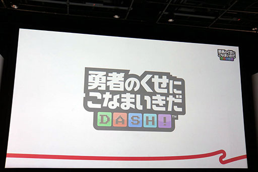 画像ギャラリー No.007のサムネイル画像 / 「アーク ザ ラッド」「みんゴル」などPSシリーズの名作がスマホゲームに。完全新作の開発も明かされたフォワードワークスの発表会をレポート