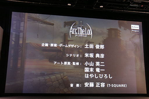 画像ギャラリー No.013のサムネイル画像 / 「アーク ザ ラッド」「みんゴル」などPSシリーズの名作がスマホゲームに。完全新作の開発も明かされたフォワードワークスの発表会をレポート