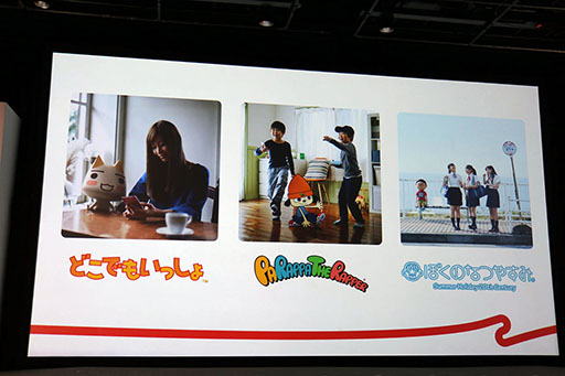 画像ギャラリー No.017のサムネイル画像 / 「アーク ザ ラッド」「みんゴル」などPSシリーズの名作がスマホゲームに。完全新作の開発も明かされたフォワードワークスの発表会をレポート