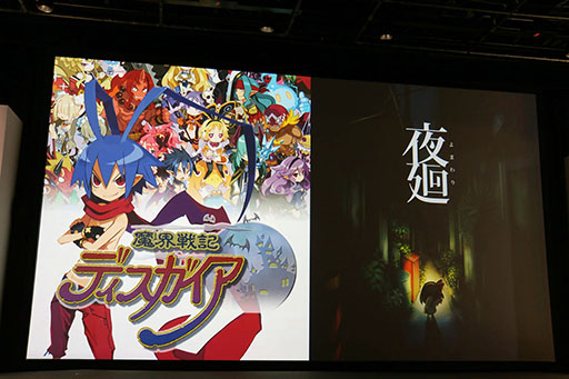 画像ギャラリー No.019のサムネイル画像 / 「アーク ザ ラッド」「みんゴル」などPSシリーズの名作がスマホゲームに。完全新作の開発も明かされたフォワードワークスの発表会をレポート