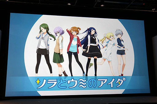 画像ギャラリー No.020のサムネイル画像 / 「アーク ザ ラッド」「みんゴル」などPSシリーズの名作がスマホゲームに。完全新作の開発も明かされたフォワードワークスの発表会をレポート