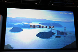 画像ギャラリー No.022のサムネイル画像 / 「アーク ザ ラッド」「みんゴル」などPSシリーズの名作がスマホゲームに。完全新作の開発も明かされたフォワードワークスの発表会をレポート