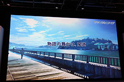 画像ギャラリー No.023のサムネイル画像 / 「アーク ザ ラッド」「みんゴル」などPSシリーズの名作がスマホゲームに。完全新作の開発も明かされたフォワードワークスの発表会をレポート