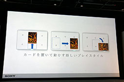 画像ギャラリー No.027のサムネイル画像 / 「アーク ザ ラッド」「みんゴル」などPSシリーズの名作がスマホゲームに。完全新作の開発も明かされたフォワードワークスの発表会をレポート