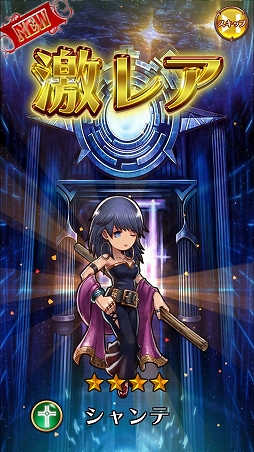 ꡼ No.014Υͥ / ֥åɡפΰҤΤ˼ѤǤޥ۸SRPG֥å Rץեȥץå