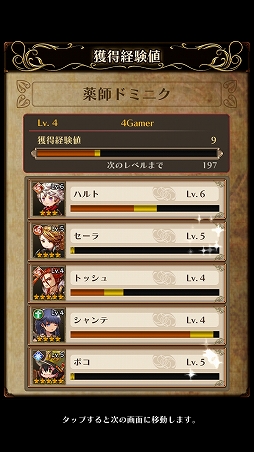 ꡼ No.015Υͥ / ֥åɡפΰҤΤ˼ѤǤޥ۸SRPG֥å Rץեȥץå