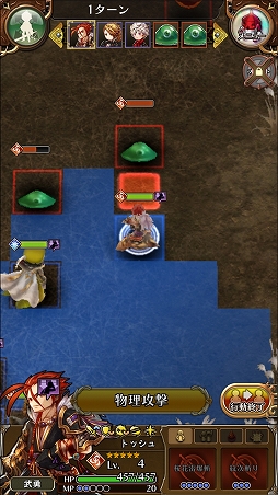 ꡼ No.016Υͥ / ֥åɡפΰҤΤ˼ѤǤޥ۸SRPG֥å Rץեȥץå