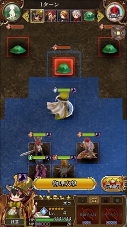 ꡼ No.017Υͥ / ֥åɡפΰҤΤ˼ѤǤޥ۸SRPG֥å Rץեȥץå