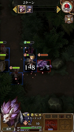 ꡼ No.018Υͥ / ֥åɡפΰҤΤ˼ѤǤޥ۸SRPG֥å Rץեȥץå