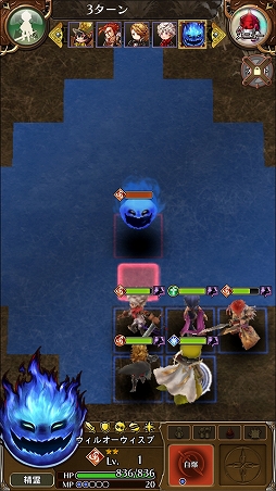 ꡼ No.019Υͥ / ֥åɡפΰҤΤ˼ѤǤޥ۸SRPG֥å Rץեȥץå