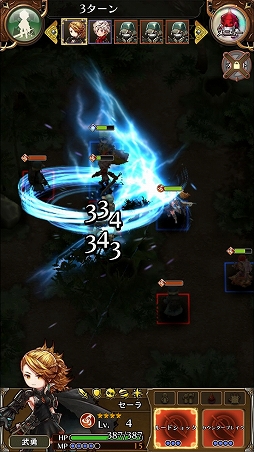 ꡼ No.020Υͥ / ֥åɡפΰҤΤ˼ѤǤޥ۸SRPG֥å Rץեȥץå