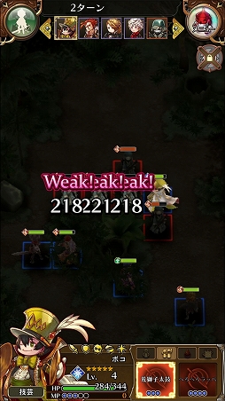 ꡼ No.021Υͥ / ֥åɡפΰҤΤ˼ѤǤޥ۸SRPG֥å Rץեȥץå