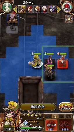 ꡼ No.022Υͥ / ֥åɡפΰҤΤ˼ѤǤޥ۸SRPG֥å Rץեȥץå