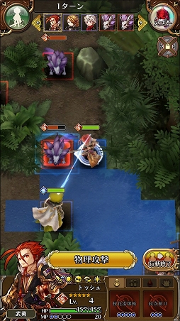 ꡼ No.023Υͥ / ֥åɡפΰҤΤ˼ѤǤޥ۸SRPG֥å Rץեȥץå