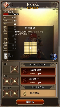 ꡼ No.024Υͥ / ֥åɡפΰҤΤ˼ѤǤޥ۸SRPG֥å Rץեȥץå