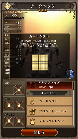 ꡼ No.025Υͥ / ֥åɡפΰҤΤ˼ѤǤޥ۸SRPG֥å Rץեȥץå