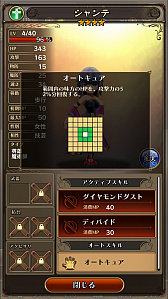 ꡼ No.026Υͥ / ֥åɡפΰҤΤ˼ѤǤޥ۸SRPG֥å Rץեȥץå