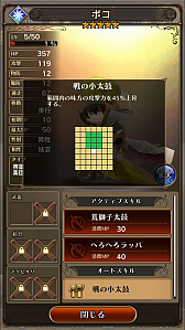 ꡼ No.027Υͥ / ֥åɡפΰҤΤ˼ѤǤޥ۸SRPG֥å Rץեȥץå