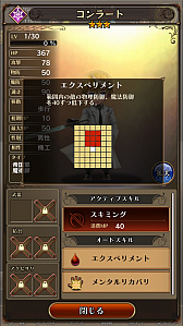 ꡼ No.028Υͥ / ֥åɡפΰҤΤ˼ѤǤޥ۸SRPG֥å Rץեȥץå