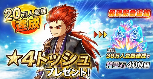 画像ギャラリー No.003のサムネイル画像 / 「アークザラッド R」，Twitterキャンペーン第2弾を開催。抽選でAmazonギフトコードが当たる