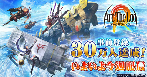 ���������꡼ No.001�Υ���ͥ������ / �֥���������å�R�פϺ����ۿ���ͽ�ꡣ������Ͽ�Կ���30���ͤ�����