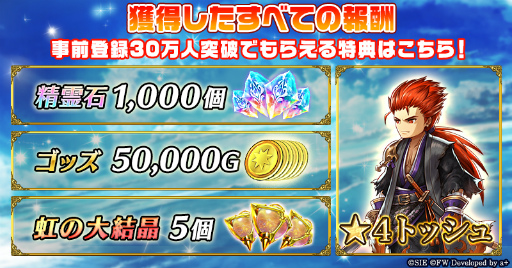 ���������꡼ No.002�Υ���ͥ������ / �֥���������å�R�פϺ����ۿ���ͽ�ꡣ������Ͽ�Կ���30���ͤ�����