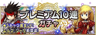 ���������꡼ No.001�Υ���ͥ������ / �֥���������å�R�ס��ץ�ߥ��६����˥��륯��꡼�����о�