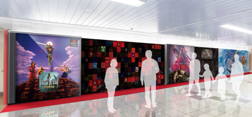 画像ギャラリー No.001のサムネイル画像 / 「アークザラッド R」，超巨大PlayStationパッケージが新宿駅に現る