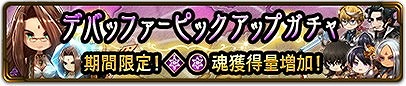 画像ギャラリー No.001のサムネイル画像 / 「アークザラッドR」,イベント“手配モンスター出現”を開催