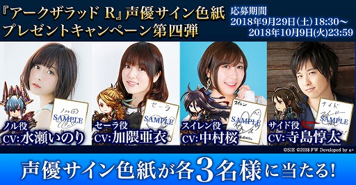 ���������꡼ No.004�Υ���ͥ������ / �֥���������å�R�ס����ָ���Υե��������㤬���Ť�