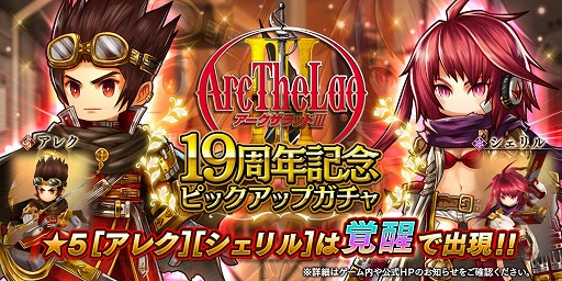 ���������꡼ No.001�Υ���ͥ������ / �֥���������å� R�פˡ֥���������å�III�פΥ��쥯�ȥ�����뤬����