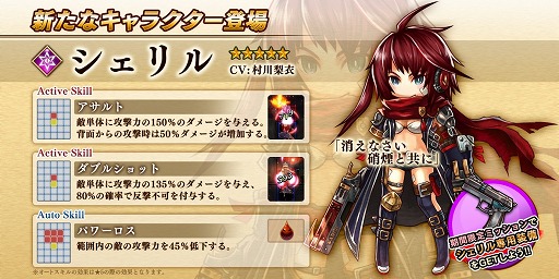 ���������꡼ No.003�Υ���ͥ������ / �֥���������å� R�פˡ֥���������å�III�פΥ��쥯�ȥ�����뤬����