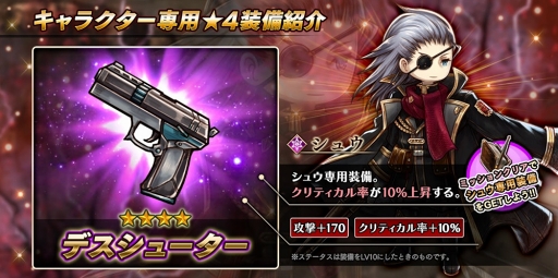 ���������꡼ No.003�Υ���ͥ������ / �֥���������å� R�פˡ֥���������å�II�פΥ���饯���������奦���о�