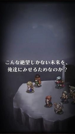 画像ギャラリー No.003のサムネイル画像 / 【PR】「アークザラッド R」の概要や基本的なプレイサイクルを紹介。ストーリー攻略に欠かせないキャラ育成要素も詳しく解説