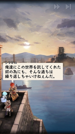 画像ギャラリー No.004のサムネイル画像 / 【PR】「アークザラッド R」の概要や基本的なプレイサイクルを紹介。ストーリー攻略に欠かせないキャラ育成要素も詳しく解説