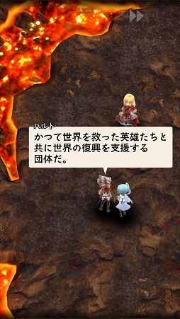 画像ギャラリー No.005のサムネイル画像 / 【PR】「アークザラッド R」の概要や基本的なプレイサイクルを紹介。ストーリー攻略に欠かせないキャラ育成要素も詳しく解説