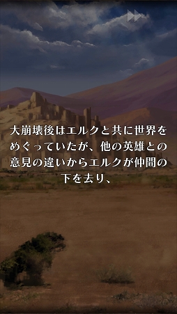 画像ギャラリー No.007のサムネイル画像 / 【PR】「アークザラッド R」の概要や基本的なプレイサイクルを紹介。ストーリー攻略に欠かせないキャラ育成要素も詳しく解説
