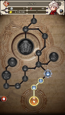 画像ギャラリー No.024のサムネイル画像 / 【PR】「アークザラッド R」の概要や基本的なプレイサイクルを紹介。ストーリー攻略に欠かせないキャラ育成要素も詳しく解説